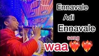 Ennavale Adi Ennavale song❤️‍🔥viral ennavale Dhanush uppuangadyviral [upl. by Ymmit]