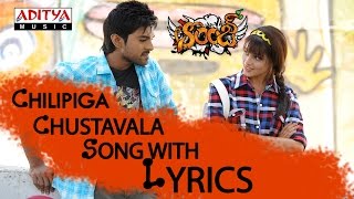 Chilipiga Choosthavala Song With Lyrics  Orange Songs  Ram Charan Tej GeneliaAditya Music Telugu [upl. by Marve519]