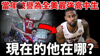 2013年轟動籃壇的14歲少年Seventh Woods！他的籃球生涯發生了什麼事？！ [upl. by Ynad]