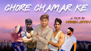 Chore Chamara Ke  HD VIDEO  Riya kumari Harsh Shahdra New Song Jbs music [upl. by Euqinot]