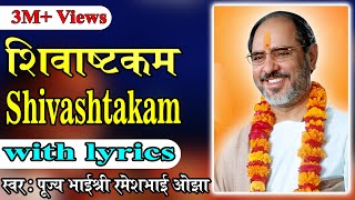 Shivastkam with lyrics  Pujya Rameshbhai Oza [upl. by Atiragram]