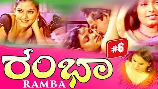 Sandhya Rani Movies  Ramba  Part 6 Of 11  Kannada Movies [upl. by Pylle753]