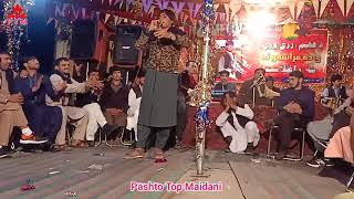 Maqbool kamawal New Songs 2023 Pashto Maidani song Nyamat Sarhai Pashto new song مقبولی کامه وال [upl. by Garibold]