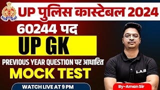 UP Police Constable 2024  UP GK Mock Test  UP Police GK Practice Set  UP GK By Aman Sir [upl. by Thom]