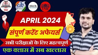 April Current Affairs 2024  April Monthly Current Affairs Revision By Bhupesh Sir  Important [upl. by Kcirdek]