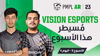 AR 2023 PMPL Arabia W3D4  الخريف  Vision Esports مسيطر هذا الأسبوع [upl. by Thatch]