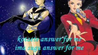 Sailor Moon Star quotNagareboshi Hequot  Three Lights lyrics [upl. by Garling]