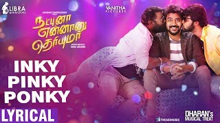 Inky Pinky Song  Lyric Video  Natpuna Ennanu Theriyuma  Dharan  Kavin Remya Nambeesan [upl. by Akiemehs]