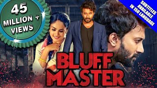 Bluffmaster 1963  ब्लफ मास्टर  HD Full Movie  Shammi Kapoor  Saira Banu  Pran  Mohan Choti [upl. by Kavita941]