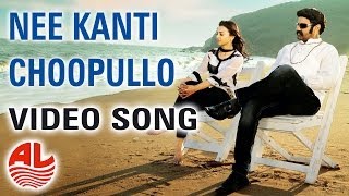 Legend Video Songs  Nee Kanti Choopullo Video Song  Balakrishana Jagapathi HD [upl. by Eicats]