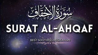 Surah AlAhqaf The windcurved Sandhills  سورة الأحقاف‎ I Best Soothing Recitation I AT [upl. by Umeh584]