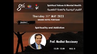 Prof Medhat Bassiony Spirituality and addiction [upl. by Frances341]