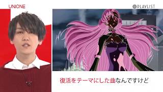 UNIONE  Revive Code Geass Lelouch of Resurrection ED [upl. by Kissel906]