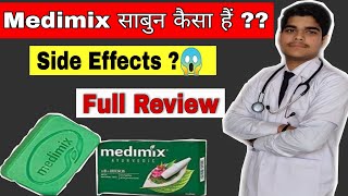 Medimix soap review in Hindi  medimix soap ke fayde  usesside effects [upl. by Eeliah]