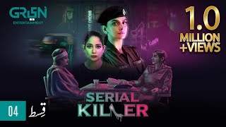 Serial Killer Episode 4  Presented By Tapal Tea amp Dettol  Saba Qamar Eng CC 4th Jan 24 Green TV [upl. by Assylla401]