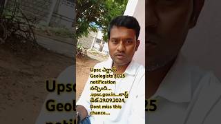 యూపీఎస్సీ geologist అవుతారాసుమన్ జియాలజి76590954309866752507 [upl. by Nadya]