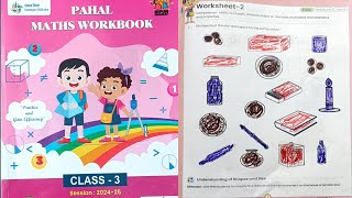 MATH WORKBOOK CLASS3  WORKSHEET2PAGE NO  2 RSCERT 202425 NEW BOOK [upl. by Shaughn563]