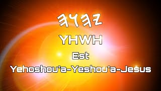 YHWH Est Yéshoua  Yéshoua Est Dieu 👑 Torah et Yéshoua 👑 [upl. by Anaicilef]