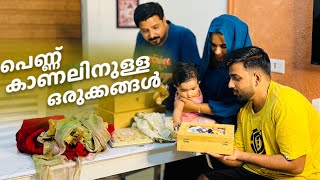 എല്ലാം ഒരുക്കി വെച്ചു സന്തോഷോം തെരക്കും നിറഞ്ഞ ദിവസം ❤️SHAS DOT COM [upl. by Phelps414]