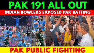 PAK 19110 VS IND🇮🇳  INDIAN BOWLERS EXPOSED PAK BATTING  PAK PUBLIC ANGRY REACTION  SANA AMJAD [upl. by Nottus]