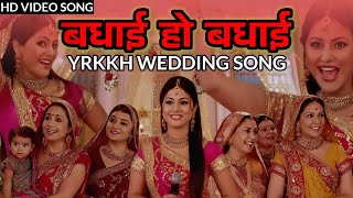 VIDEO SONG BADHAI HO BADHAI  YRKKH [upl. by Adalard]