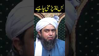 Bas Namaz pharo Jannat ma jao gy Hassan Allahyari vs enginner muhammad ali mirza  shia sunni [upl. by Goulet596]