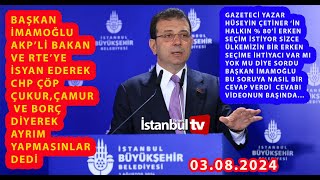 İMAMOĞLU BAKAN HÜKÜMETE ATEŞ PÜSKÜRDÜÇETİNERİN ERKEN SEÇİM SORUSUNA NE CEVAP VERDİSEÇİM İSTER M [upl. by Selda820]