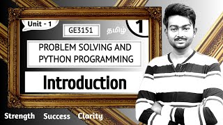 Problem Solving Techniques in Tamil  Problem Solving amp Python Programming in Tamil GE3151 in Tamil [upl. by Nuahsel]