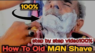 How To old Man shave Tips💥 Clean Shave For Old MAN💥 Clean Shave Karne Ka mukmmal TarikaHow To tips [upl. by Niltac]