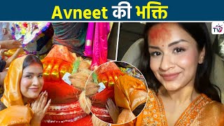 Avneet Kaur पहुंची Lal Bagh के राजा के दर्शन करने Share की Pic साथ खुशी भी [upl. by Germann201]