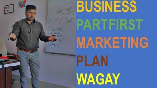 RCM BUSINESS MARKETING PLAN RCMTHEUNIQUEWORLD [upl. by Christoforo]