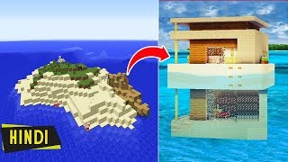 SECRET ISLAND PAR WATERHOUSE in MINECRAFT [upl. by Yarg]