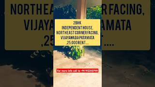 2BHK Independent house North East corner facing Vijayawada patamata rent 25000 [upl. by Wolenik93]