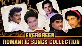 Valentines Special  Evergreen Romantic Songs  Jukebox  Old Marathi Hits Collection [upl. by Livia]