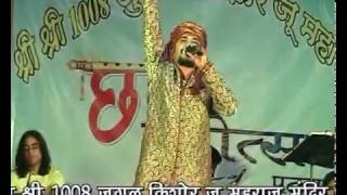 Dhanwani Dhanwani Yashoda ke lalanwa raua dhaanwani Lakkha Bhajan By Arun Mani Lakkha [upl. by Etnauq]