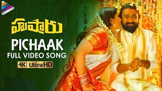 Pichaak Full Video Song 4K  Husharu Latest Telugu Movie Songs  Rahul Ramakrishna Telugu FilmNagar [upl. by Lentha26]