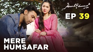 Humsafar Gham Jo Mohhobbat Mein Diya Hai Tumne  Anup Jalota [upl. by Annaohj]