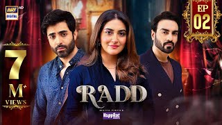 Radd Episode 2  Digitally Presented by Happilac Paints Eng Sub  11 Apr 2024  ARY Digital [upl. by Wasserman]