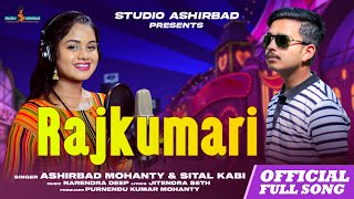 Rajkumari  4K Official Lyrical Video  Sital Kabi  Ashirbad Mohanty  Studio Ashirbad [upl. by Reffotsirhc195]