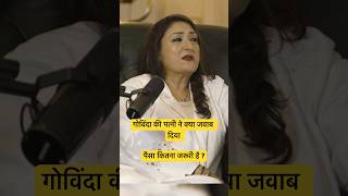 Govinda’s Wife says about Money govinda viralvideo funny shorts [upl. by Screens569]