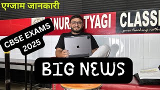 Cbse 2025 Board Exam Registration Big News  Exam Jankari [upl. by Tema]