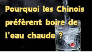 Pourquoi les chinois préfèrent boire de leau chaude  mandarin chinois chine chinese china [upl. by Penrod]