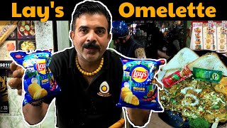 Lays Omelette🥵100RsOnly At Sikander Omelette Chawri Bazar Delhi Street Food With Ronak Foodie [upl. by Itram]