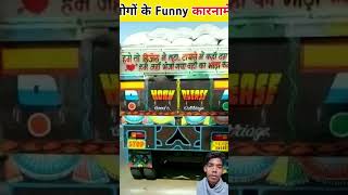 Logon ki Kuchh funny karna😱🤣funnycomedy ytshorts amazingfacts [upl. by Nnairac912]