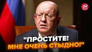 😆Смотрите Небензю УНИЗИЛ ЖУРНАЛИСТ он аж начал ЗАИКАТЬСЯ ВИДЕО Царев ШОКИРОВАЛ ПРАВДОЙ россиян [upl. by Aisha]