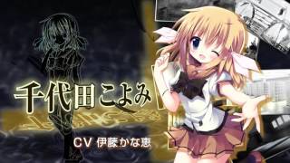 NOeSIS 嘘を吐いた記憶の物語 OP主題歌「OSeINS」試聴用 [upl. by Brandy364]