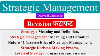 1 Strategic management  strategy meaning  level of strategy  strategic management process [upl. by Clarita]