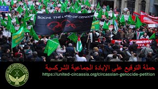 Circassian Genocide Petition  Arabic [upl. by Adnylam]