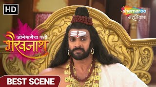 Jogeshvaricha Pati Bhairavnath  दैत्याचा दूत ज्योतिबा च्या गडावर दाखल  Best Scene Ep 175  TV Show [upl. by Cuda876]