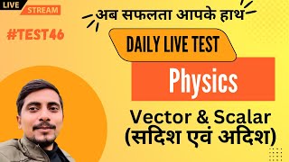 Daily Live Test 46  Vector amp Scalar  सदिश एवं अदिश [upl. by Rogerg]